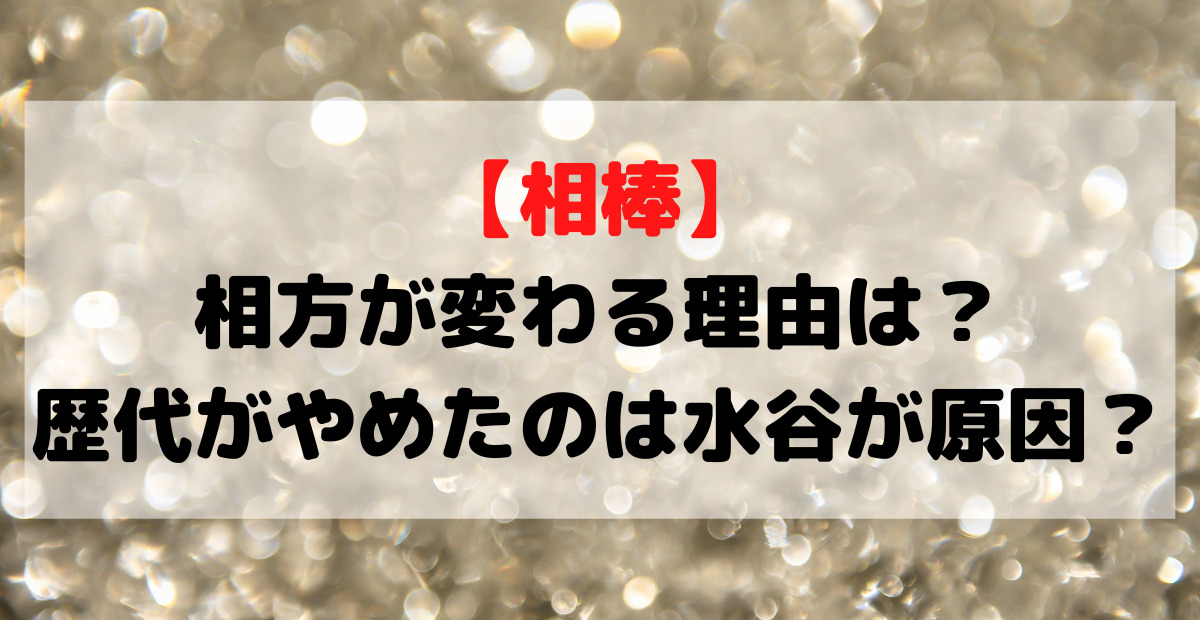 人気のクリスマスアイテムがいっぱい！ 相棒 season1 から season5 欠